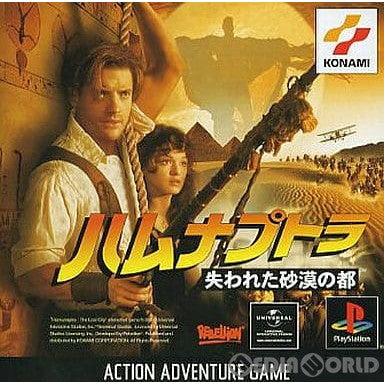 【中古即納】[PS] ハムナプトラ 失われた砂漠の都 コナミ(20010125)