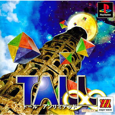 【中古即納】[PS]TALL∞(トール アンリミテッド) MajorWave1500シリーズ(SLPM-87116) ハムスター (20020725)