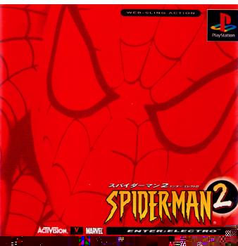 【中古即納】[PS]スパイダーマン2 エンターエレクトロ(Spider-Man 2: Enter Electro) サクセス (20021031)