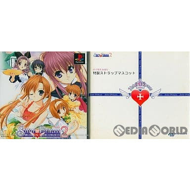 【中古即納】[表紙説明書なし][PS]Sister Princess 2(シスタープリンセス2) 限定版 メディアワークス (20030320)