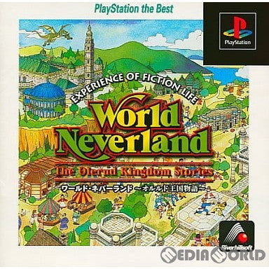 【中古即納】[PS]ワールド・ネバーランド 〜オルルド王国物語〜 PlayStation the Best(SLPS-91086)(19980806)