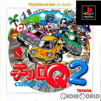 【中古即納】[PS]チョロQ2 PlayStation the Best(SLPS-91080) タカラトミー (19980723)