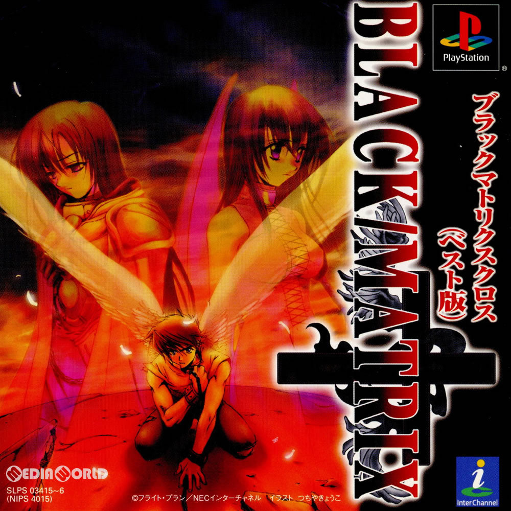 【中古即納】[お得品][表紙説明書なし][PS] BLACK/MATRIX+(ブラックマトリクス クロス) ベスト版(SLPS-03415) NECインターチャネル(20020307)