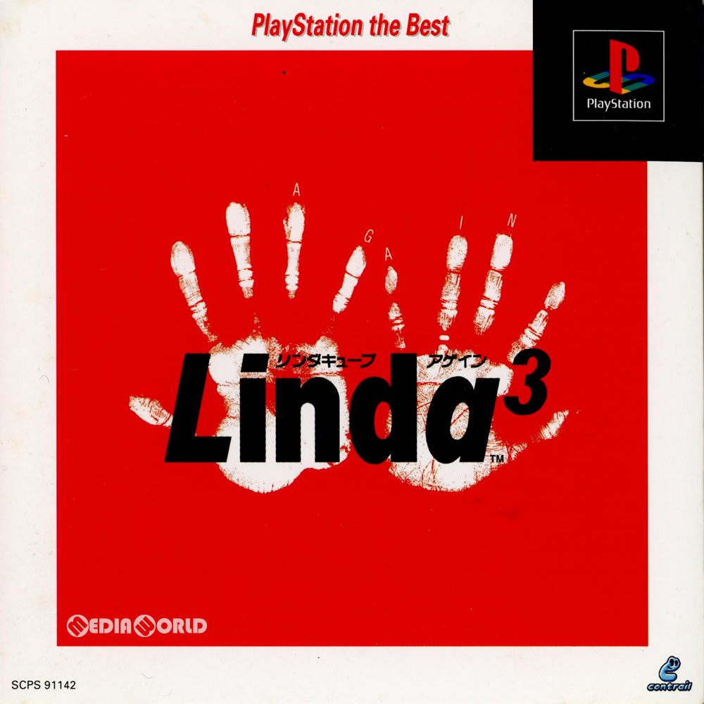 【中古即納】[お得品][表紙説明書なし][PS]リンダキューブ アゲイン(Linda&sup3;) PlayStation the Best(SCPS-91142) ソニー・コンピュータエンタテインメント (19990603)