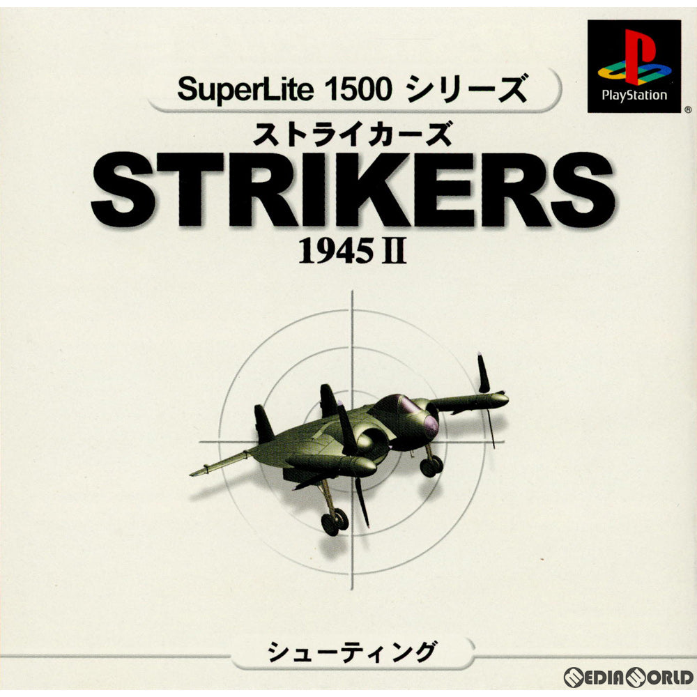 【中古即納】[お得品][表紙説明書なし][PS] SuperLite1500シリーズ ストライカーズ1945 II サクセス(SLPM-86631)(20000928)