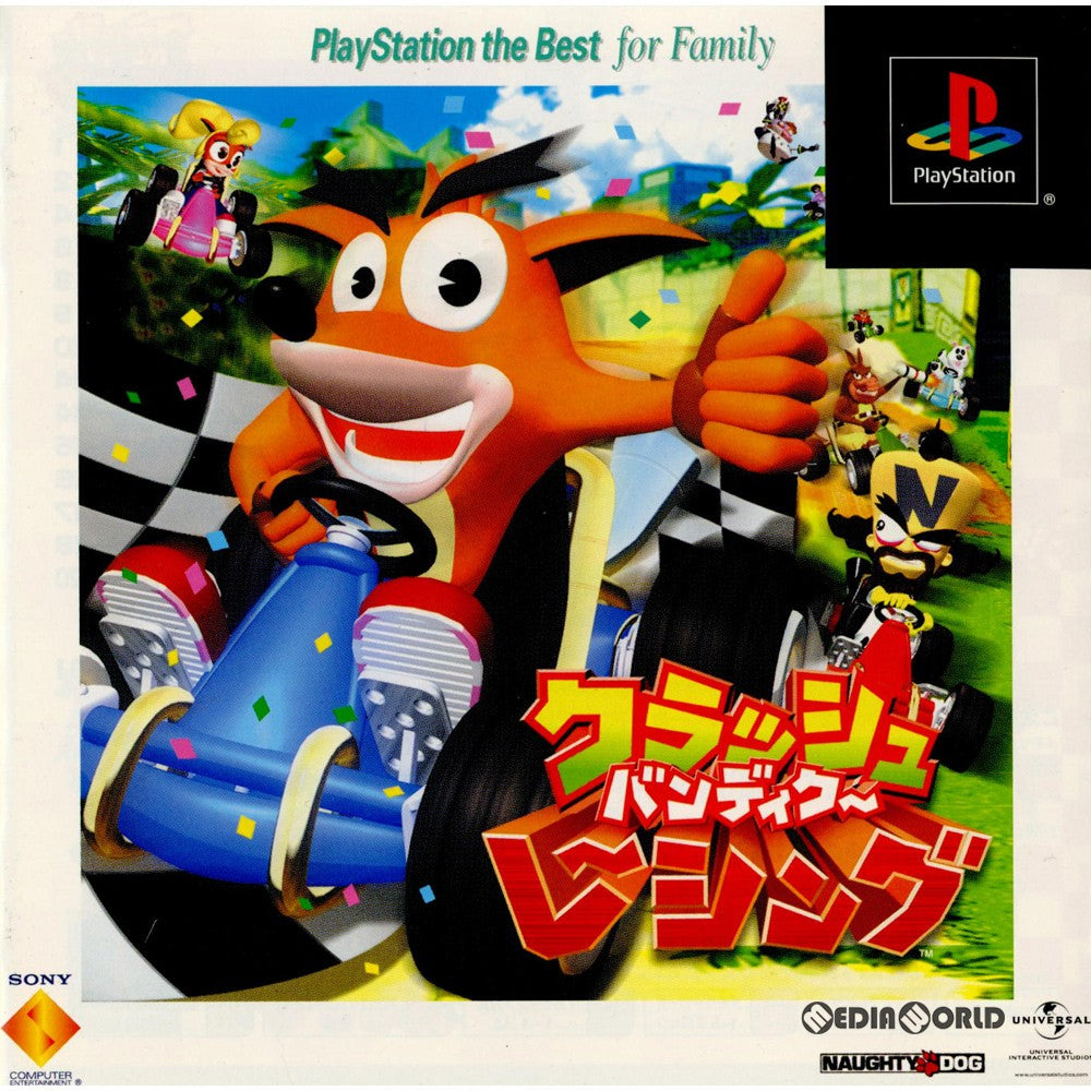 【中古即納】[お得品][表紙説明書なし][PS]クラッシュ・バンディクー レーシング PlayStation the Best for family(SCPS-91230) ソニー・コンピュータエンタテインメント (20010517)