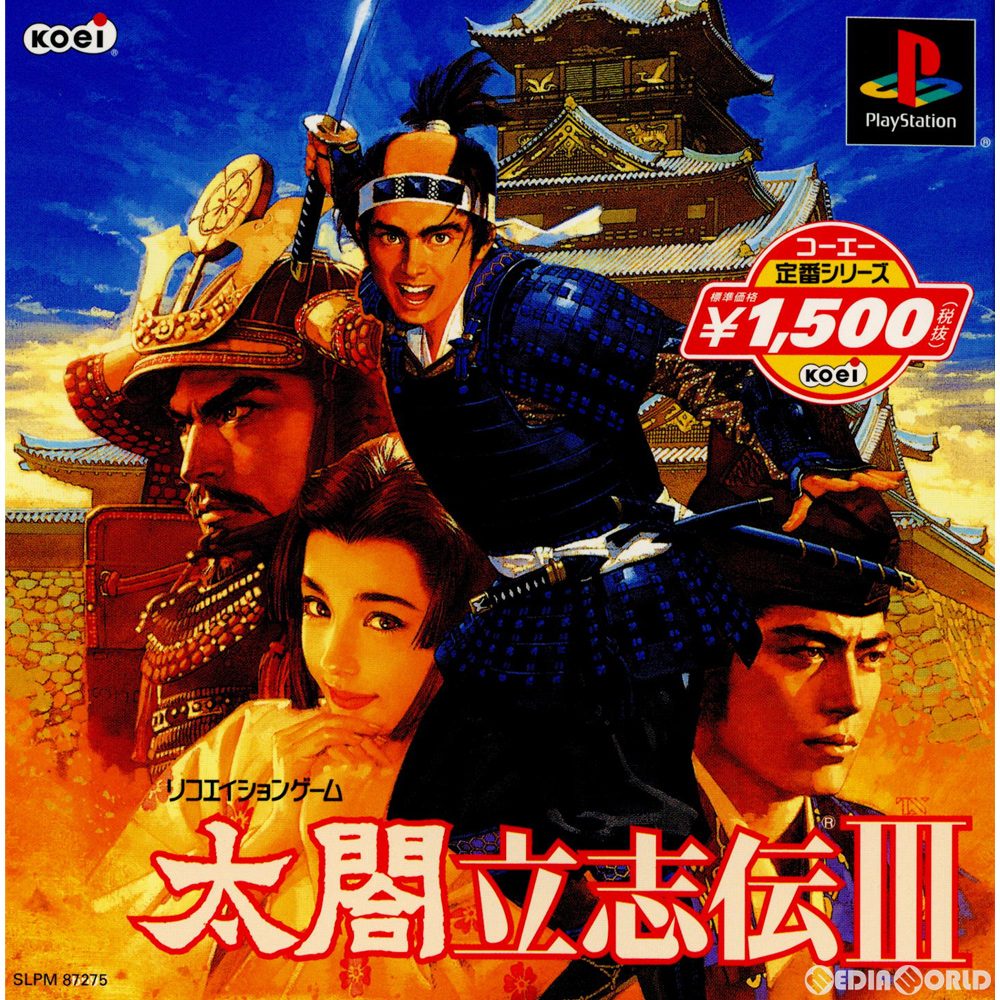 【中古即納】[表紙説明書なし][PS] コーエー定番シリーズ 太閤立志伝III(たいこうりっしでん3) (SLPM-87275) (20030522)