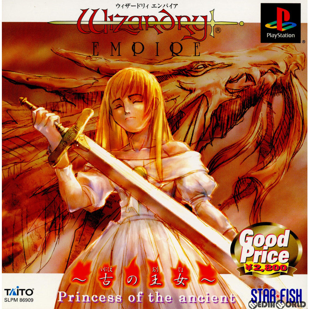 【中古即納】[お得品][表紙説明書なし][PS]ウィザードリィ エンパイア ～古の王女～(Wizardry EMPIRE Princess of the ancient) Good Price(SLPM-86909) スターフィッシュ (20011206)
