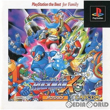 【中古即納】[お得品][表紙説明書なし][PS] ロックマンX3(ROCKMAN X3) PlayStation the Best for Family カプコン(SLPS-91192)(20000224)