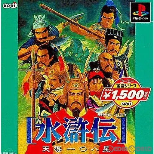 【中古即納】[PS] 水滸伝 天導一〇八星(スイコデン テンドウヒャクハチセイ) コーエー定番シリーズ(SLPM-86991)(20011206)