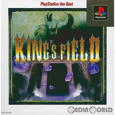 【中古即納】[お得品][表紙説明書なし][PS] KING'S FIELD II(キングスフィールド2) PlayStation the Best フロム・ソフトウェア(SLPS-91003)(19960809)