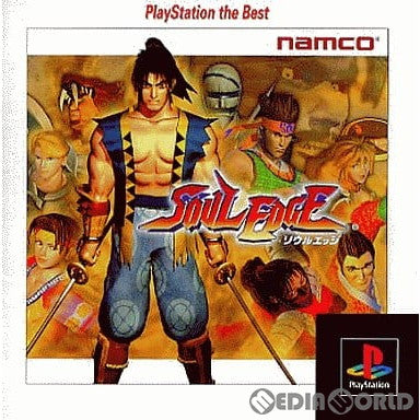 【中古即納】[お得品][表紙説明書なし][PS] ソウルエッジ(SOUL EDGE) PlayStation the Best ナムコ(SLPS-91168)(19991118)