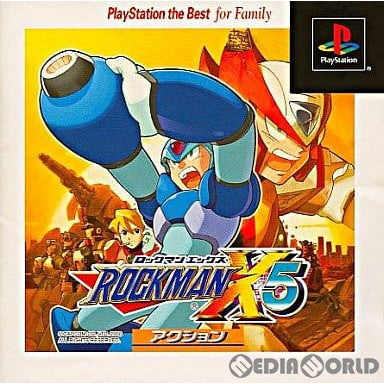 【中古即納】[PS] ROCKMAN X5(ロックマンエックス5) PlayStation the Best for Family カプコン(SLPM-87021)(20020718)