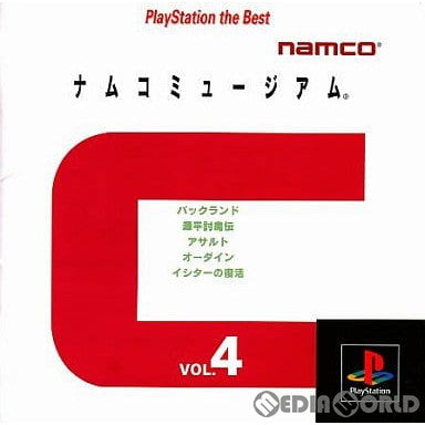 【中古即納】[お得品][表紙説明書なし][PS] ナムコミュージアムVOL.4 PlayStation the Best ナムコ(SLPS-91161)(19991028)