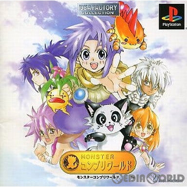 【中古即納】[PS]モンスターコンプリワールド IDEA FACTORY COLLECTION(SLPS-02783) アイディアファクトリー (20000629)