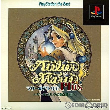 【中古即納】[お得品][表紙説明書なし][PS] マリーのアトリエ PLUS ～ザールブルグの錬金術士～ PlayStation the Best ガスト(SLPS-91179)(19991216)