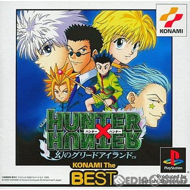 【中古即納】[PS]HUNTER×HUNTER(ハンター×ハンター) 幻のグリードアイランド KONAMI The BEST(SLPM-86829) コナミ (20010927)