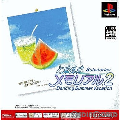 【中古即納】[PS]ときめきメモリアル2 Substories ～Dancing Summer Vacation～(サブストーリーズ ダンシングサマーバケーション) PS one Books(SLPM-87308) コナミ (20030918)