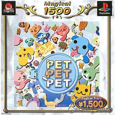 【中古即納】[PS]PET PET PET(ペットペットペット) MAGICAL 1500(SLPS-03082) 魔法 (20001207)