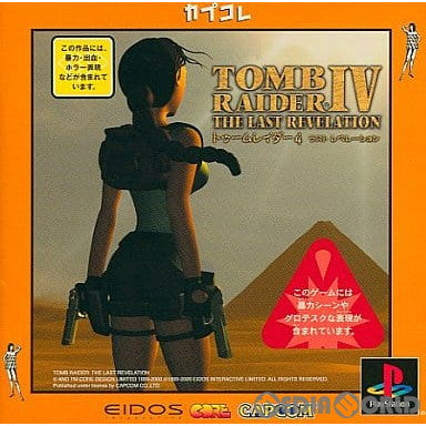 【中古即納】[お得品][表紙説明書なし][PS]Tomb Raider IV: The Last Revelation(トゥームレイダー4 ラストレベレーション) カプコレ(SLPM-86896) カプコン (20010920)