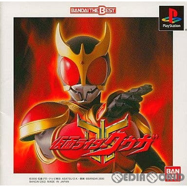 【中古即納】[PS]仮面ライダークウガ BANDAI THE BEST(SLPS-03401) バンダイ (20020307)
