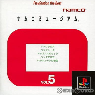 【中古即納】[PS] ナムコミュージアムVOL.5 PlayStation the Best(SLPS-91162) (19991028)