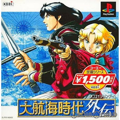 【中古即納】[PS] 大航海時代外伝 コーエー定番シリーズ(SLPM-86863) (20010802)