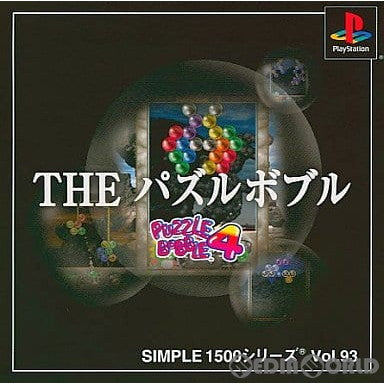 【中古即納】[お得品][表紙説明書なし][PS]THE パズルボブル4 SIMPLE1500シリーズ Vol.93(SLPS-02451) ディースリー・パブリッシャー (20020425)