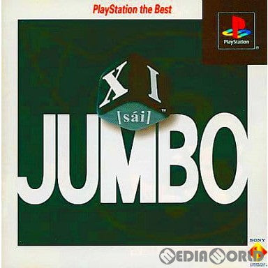 【中古即納】[PS]XI[sai] JUMBO(サイ ジャンボ) PlayStation the Best(SCPS-91231) ソニー・コンピュータエンタテインメント (20010517)