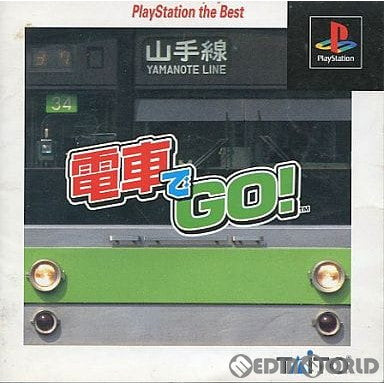 【中古即納】[PS]電車でGO! PlayStation the Best(SLPS-91171) タイトー (19990805)