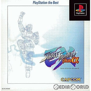【中古即納】[PS]ストリートファイターEX plus α(イーエックスプラスアルファ) PlayStation the Best(SLPS-91088) カプコン (19980923)