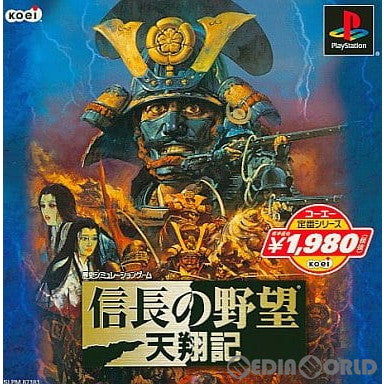 【中古即納】[お得品][表紙説明書なし][PS] 信長の野望・天翔記 コーエー定番シリーズ コーエー(SLPM-87181)(20021107)