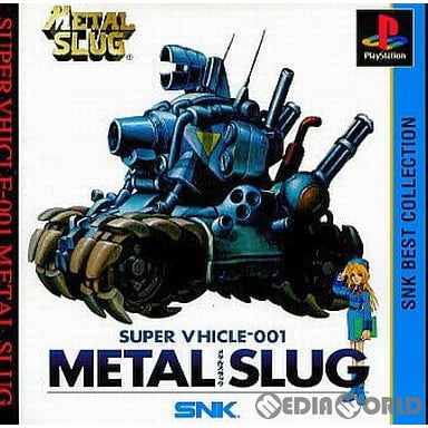 【中古即納】[お得品][表紙説明書なし][PS]メタルスラッグ(METAL SLUG) SNK BEST COLLECTION(SLPM-86315) SNK(エスエヌケイ) (19990909)