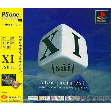 【中古即納】[PS]XI[sai](サイ) PS one Books(SCPS-91303) ソニー・コンピュータエンタテインメント (20011012)