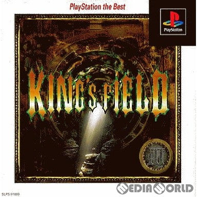 【中古即納】[PS]KING'S FIELD III(キングスフィールド3) PlayStation the Best(SLPS-91089) フロム・ソフトウェア (19980923)