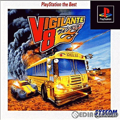 【中古即納】[表紙説明書なし][PS]VIGILANTE 8(ヴィジランテ8) PlayStation the Best(SLPS-91182)(19991202)