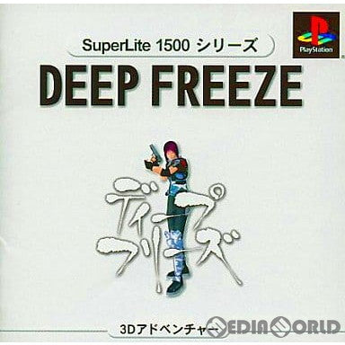 【中古即納】[PS]SuperLite1500シリーズ DEEP FREEZE(ディープフリーズ)(SLPM-86497)(20000719)