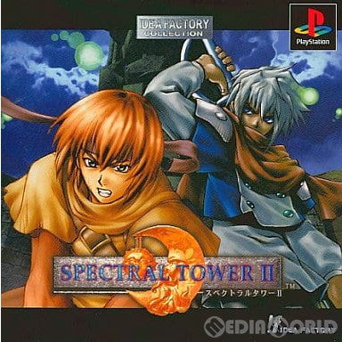 【中古即納】[お得品][表紙説明書なし][PS]SPECTRAL TOWER II(スペクトラルタワー2) IDEA FACTORY COLLECTION(SLPS-02055) アイディアファクトリー (19990520)