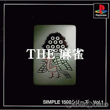 【中古即納】[PS]SIMPLE1500シリーズ Vol.1 THE 麻雀 ディースリー・パブリッシャー (19991101)