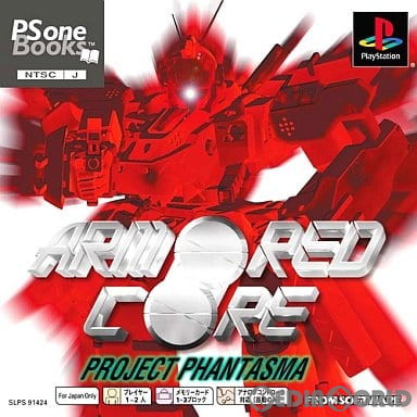 【中古即納】[PS]ARMORED CORE PROJECT PHATASMA(アーマード・コア プロジェクトファンタズマ) PS one Books(SLPS-91424) フロム・ソフトウェア (20011129)