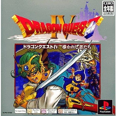 【中古即納】[お得品][表紙説明書なし][PS] ドラゴンクエストIV 導かれし者たち(ドラクエ4/DQ4) Ps One Books スクウェア・エニックス(SLPM-87356)(20050303)