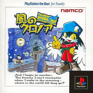 【中古即納】[PS]風のクロノア door to phantomile(ドア トゥ ファントマイル) PlayStation the Best for Family(SLPS-91169) ナムコ (19991118)