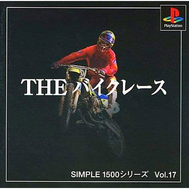 【中古即納】[PS]SIMPLE1500シリーズ Vol.17 THE バイクレース ディースリー・パブリッシャー (19991101)