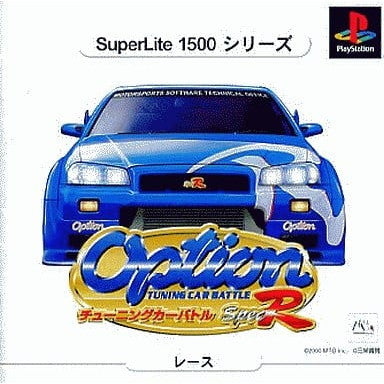【中古即納】[お得品][表紙説明書なし][PS]SuperLite1500シリーズ Option TUNING CAR BATTLE SPEC R(オプション チューニングカーバトル スペックR)(SLPM-87164) サクセス (20021107)