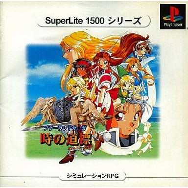 【中古即納】[PS]SuperLite1500シリーズ ファーランドサーガ 時の道標(SLPM-87237) サクセス (20030410)