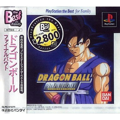 【中古即納】[PS] ドラゴンボール FINAL BOUT(ファイナルバウト) PlayStation the Best for Family バンダイ(SLPS-91079)(19980723)