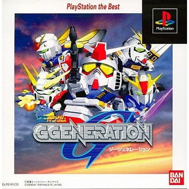 【中古即納】[PS]SDガンダム G GENERATION(ジージェネレーション) PlayStation the Best(SLPS-91133) バンダイ (19990504)