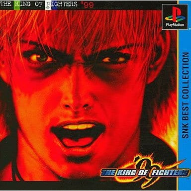 【中古即納】[PS]THE KING OF FIGHTERS'99(ザ・キング・オブ・ファイターズ99) SNK BEST COLLECTION(SLPM-86784) SNK(エスエヌケイ) (20010329)