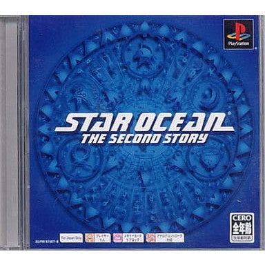【中古即納】[PS]STAR OCEAN THE SECOND STORY(スターオーシャン セカンドストーリー) PS one Books(SLPM-87357) スクウェア・エニックス (20050303)