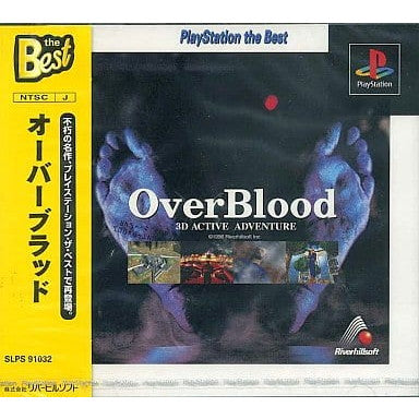 【中古即納】[お得品][表紙説明書なし][PS]Over Blood(オーバーブラッド) PlayStation the Best(SLPS-91032) リバーヒルソフト (19970627)